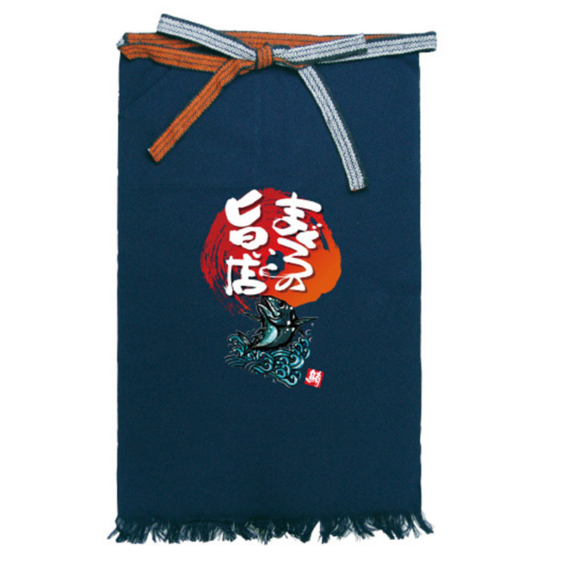 P・O・Pプロダクツ メッセージ帆前掛け フルカラー 長タイプ 69766 まぐろの旨い店 1枚(ご注文単位1枚)【直送品】