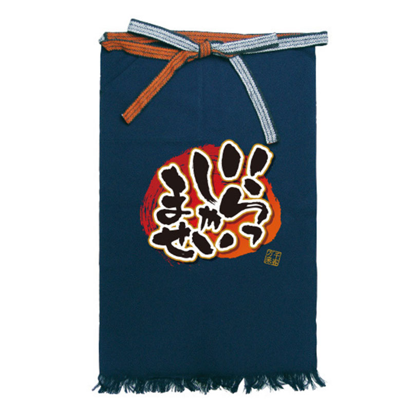 P・O・Pプロダクツ メッセージ帆前掛け フルカラー 長タイプ 69768 いらっしゃいませ 1枚(ご注文単位1枚)【直送品】