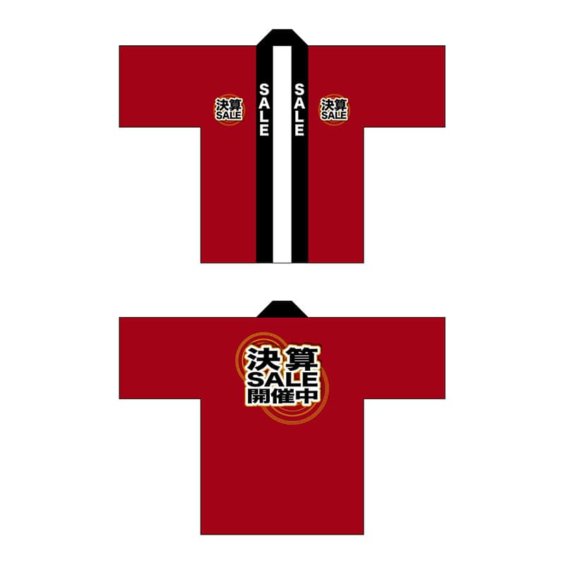 P・O・Pプロダクツ フルカラーハッピ  69843　決算SALE開催中 1枚（ご注文単位1枚）【直送品】