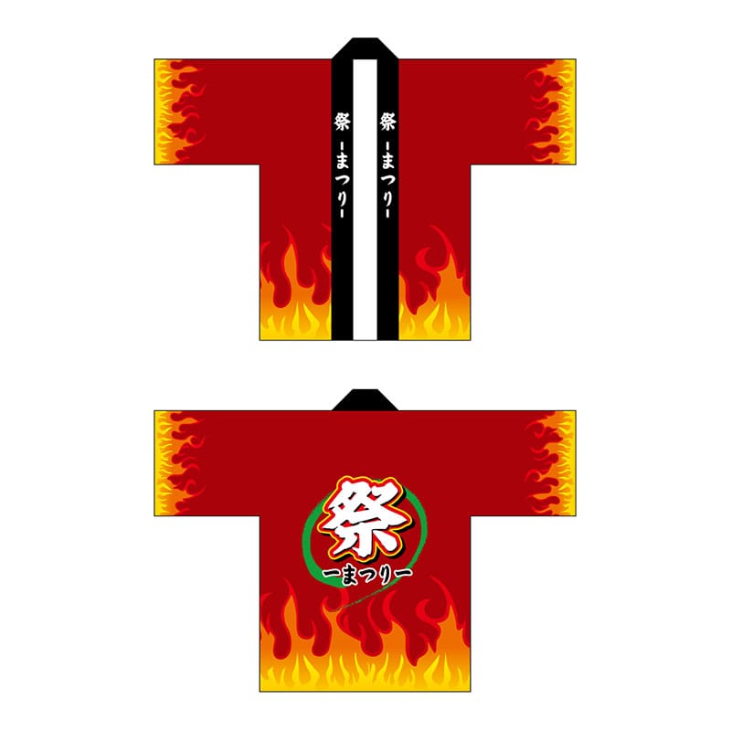 P・O・Pプロダクツ フルカラーハッピ  69847　祭　-まつり- 1枚（ご注文単位1枚）【直送品】