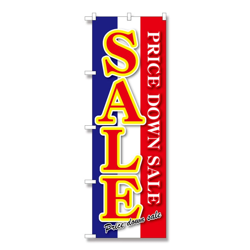 P・O・Pプロダクツ のぼり SALE 青白赤 GNB-2556 1枚（ご注文単位1枚）【直送品】