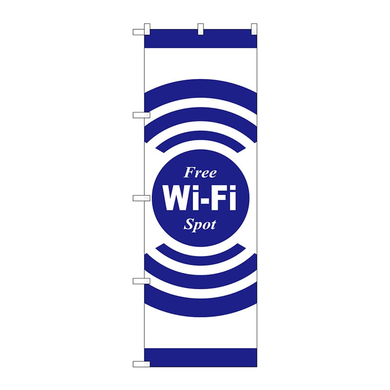 P・O・Pプロダクツ のぼり  GNB-3137　FREE　Wi-Fi 1枚（ご注文単位1枚）【直送品】