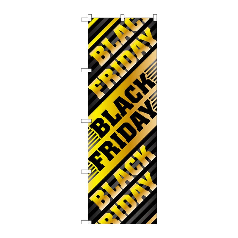P・O・Pプロダクツ のぼり  GNB-3570　BLACKFRIDAY 1枚（ご注文単位1枚）【直送品】