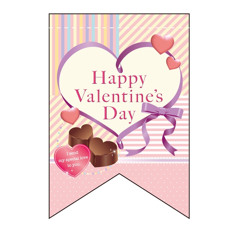 P・O・Pプロダクツ 変形タペストリー リボンカット 90963 HappyValentine 1枚(ご注文単位1枚)【直送品】