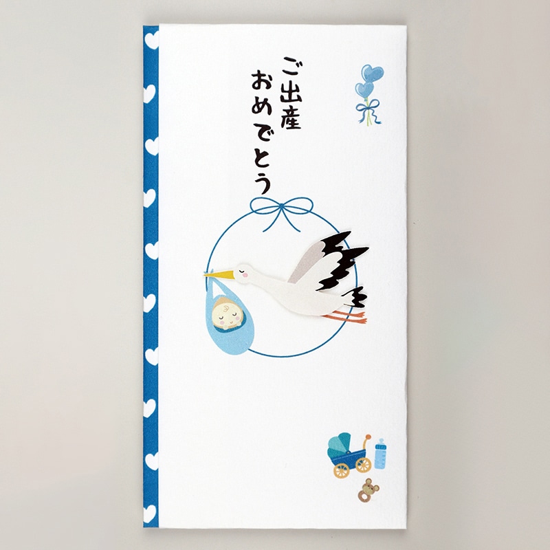伊予結納センター ペーパーカットマスコット付き金封 ご出産おめでとう コウノトリ 飛び TPC-005 1枚（ご注文単位5枚）【直送品】