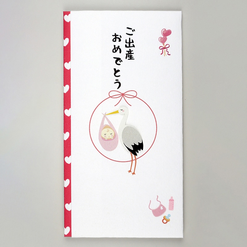 伊予結納センター ペーパーカットマスコット付き金封 ご出産おめでとう コウノトリ 立ち TPC-006 1枚（ご注文単位5枚）【直送品】