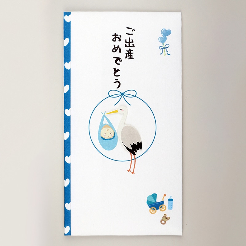 伊予結納センター ペーパーカットマスコット付き金封 ご出産おめでとう コウノトリ 立ち TPC-007 1枚（ご注文単位5枚）【直送品】