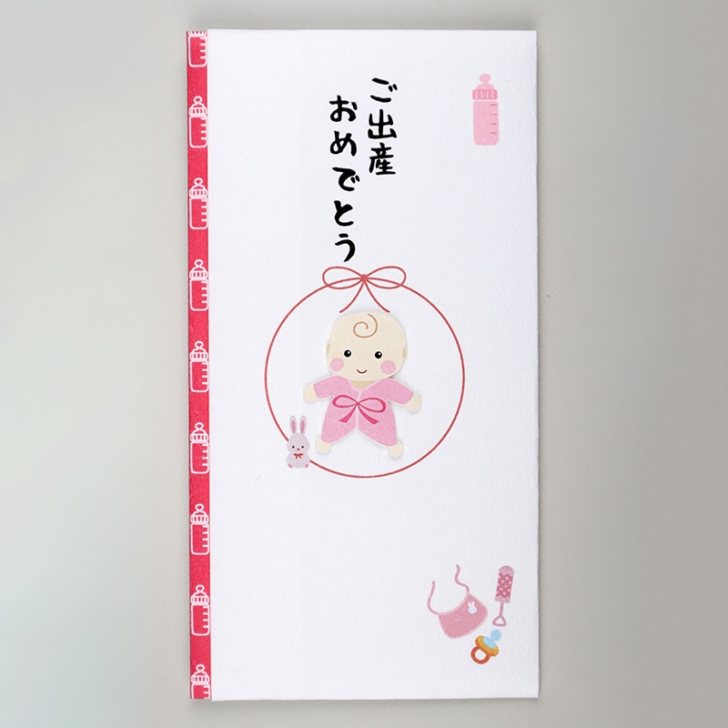 伊予結納センター ペーパーカットマスコット付き金封 ご出産おめでとう 赤ちゃん TPC-008 1枚（ご注文単位5枚）【直送品】