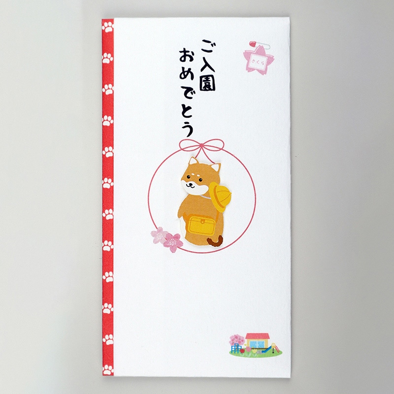 伊予結納センター ペーパーカットマスコット付き金封 ご入園おめでとう いぬ 幼稚園 TPC-019 1枚（ご注文単位5枚）【直送品】