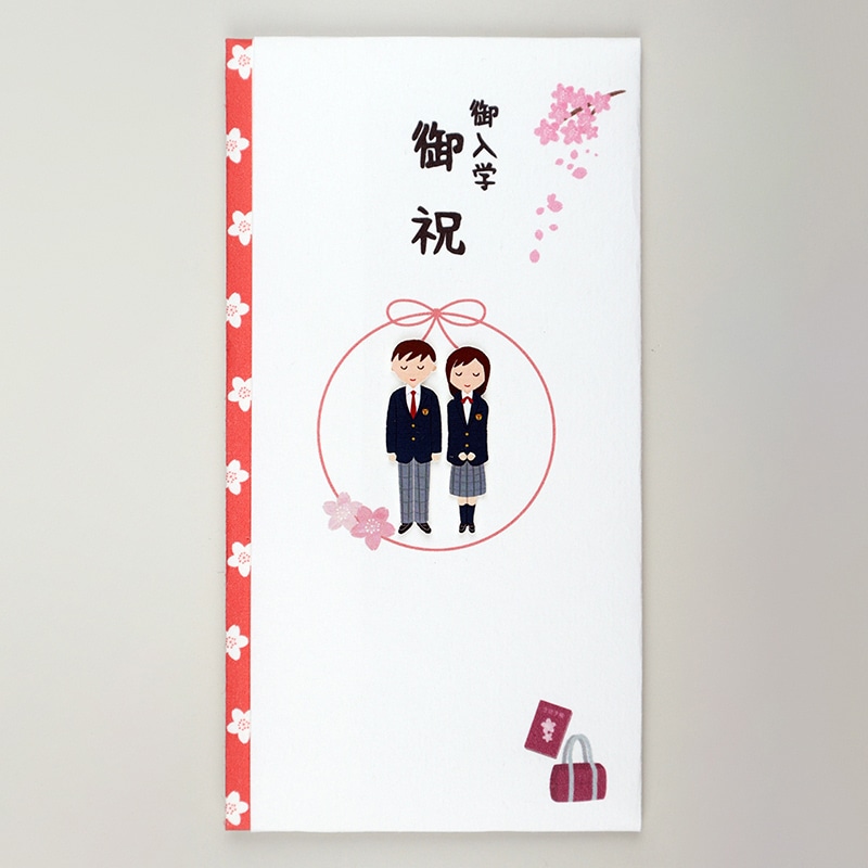 伊予結納センター ペーパーカットマスコット付き金封 御入学御祝 中高生 TPC-029 1枚（ご注文単位5枚）【直送品】