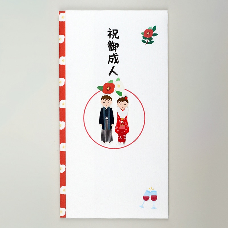伊予結納センター ペーパーカットマスコット付き金封 祝御成人 成人式 TPC-030 1枚（ご注文単位5枚）【直送品】