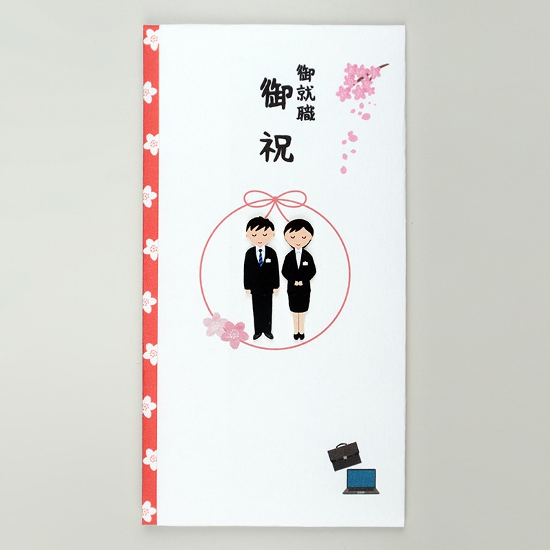 伊予結納センター ペーパーカットマスコット付き金封 御就職御祝 新社会人 TPC-031 1枚（ご注文単位5枚）【直送品】