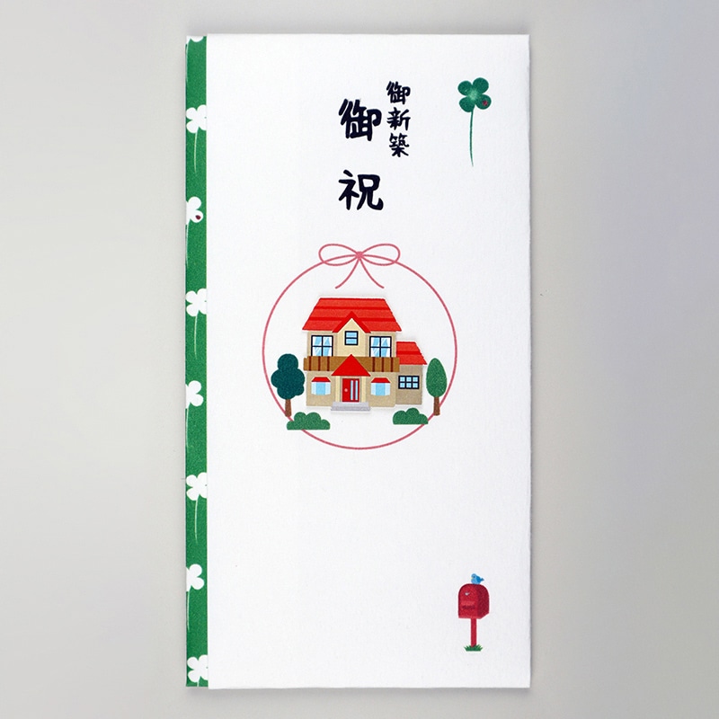 伊予結納センター ペーパーカットマスコット付き金封 御新築御祝 おうち TPC-037 1枚（ご注文単位5枚）【直送品】