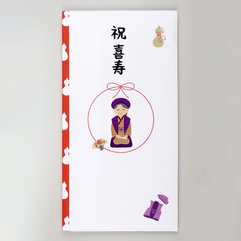 伊予結納センター ペーパーカットマスコット付き金封 祝喜寿 おばあちゃん TPC-048 1枚（ご注文単位5枚）【直送品】