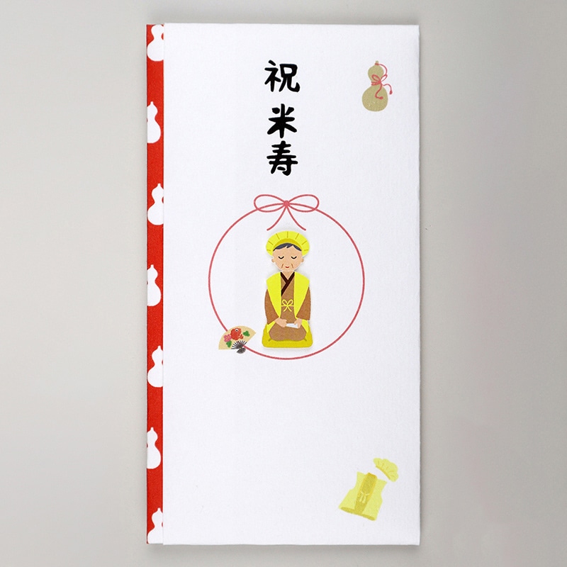 伊予結納センター ペーパーカットマスコット付き金封 祝米寿 おじいちゃん TPC-051 1枚（ご注文単位5枚）【直送品】
