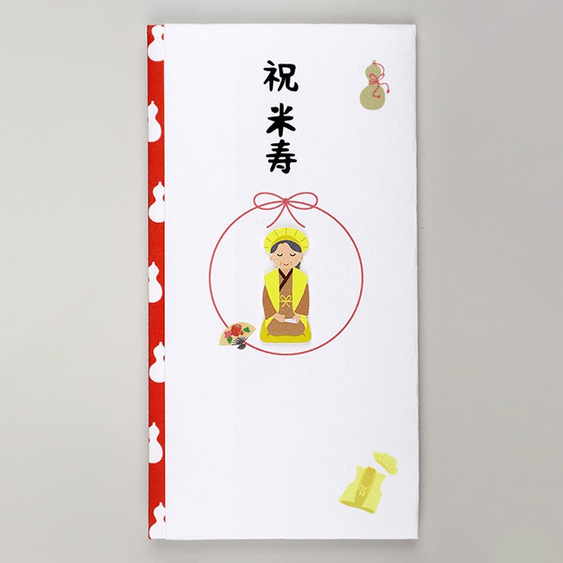 伊予結納センター ペーパーカットマスコット付き金封 祝米寿 おばあちゃん TPC-052 1枚（ご注文単位5枚）【直送品】