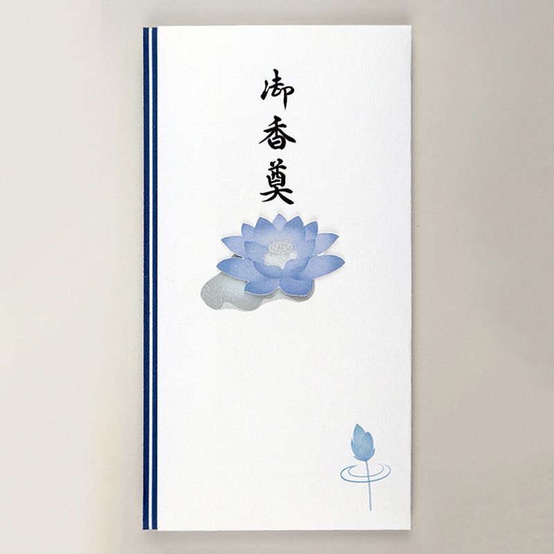 伊予結納センター ペーパーカットマスコット付き金封 御香奠 TPB-001 1枚（ご注文単位5枚）【直送品】