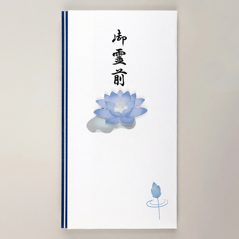 伊予結納センター ペーパーカットマスコット付き金封 御霊前 TPB-002 1枚（ご注文単位5枚）【直送品】