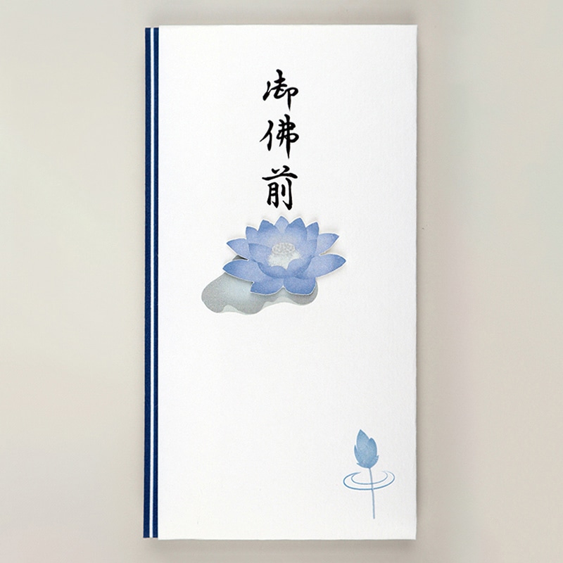 伊予結納センター ペーパーカットマスコット付き金封 御佛前 TPB-003 1枚（ご注文単位5枚）【直送品】