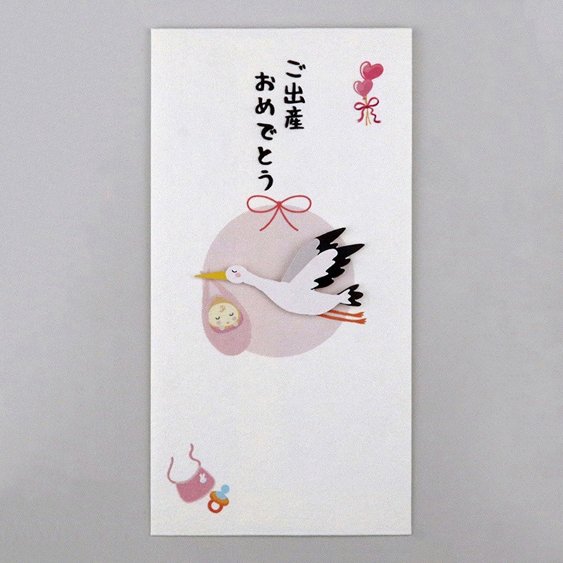 伊予結納センター ペーパーカットマスコット付き金封 和紙封筒タイプ ご出産おめでとう コウノトリ 女の子 FPC-001 1枚（ご注文単位5枚）【直送品】
