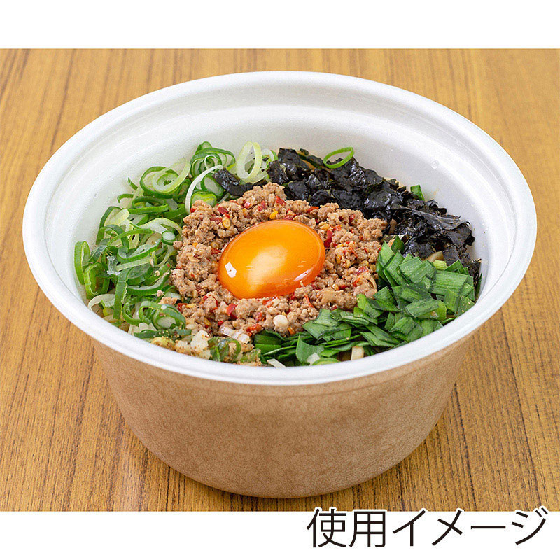 JSPパッケージング 丼容器 XC180-94 耐熱 本体 クラフトブラウン 30枚/袋(ご注文単位16袋)【直送品】