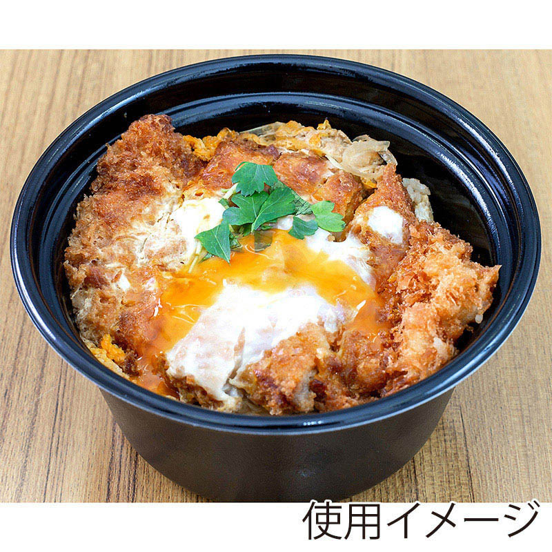JSPパッケージング 丼容器 XC180-94 耐熱 本体 ブラック 30枚/袋(ご注文単位16袋)【直送品】