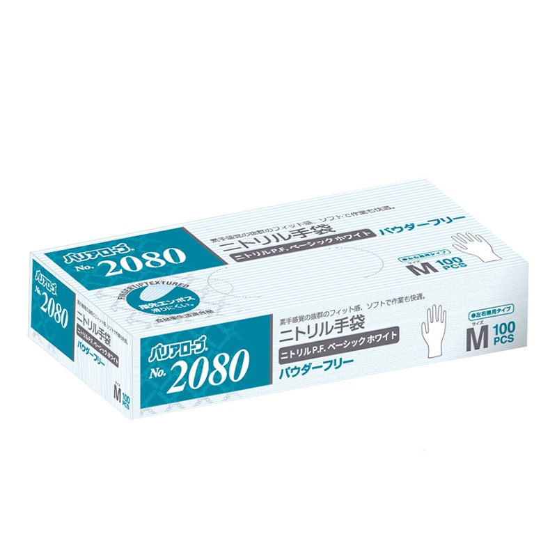 リーブル ニトリル手袋 PF ベーシック M 2080 ホワイト 1箱(ご注文単位20箱)【直送品】