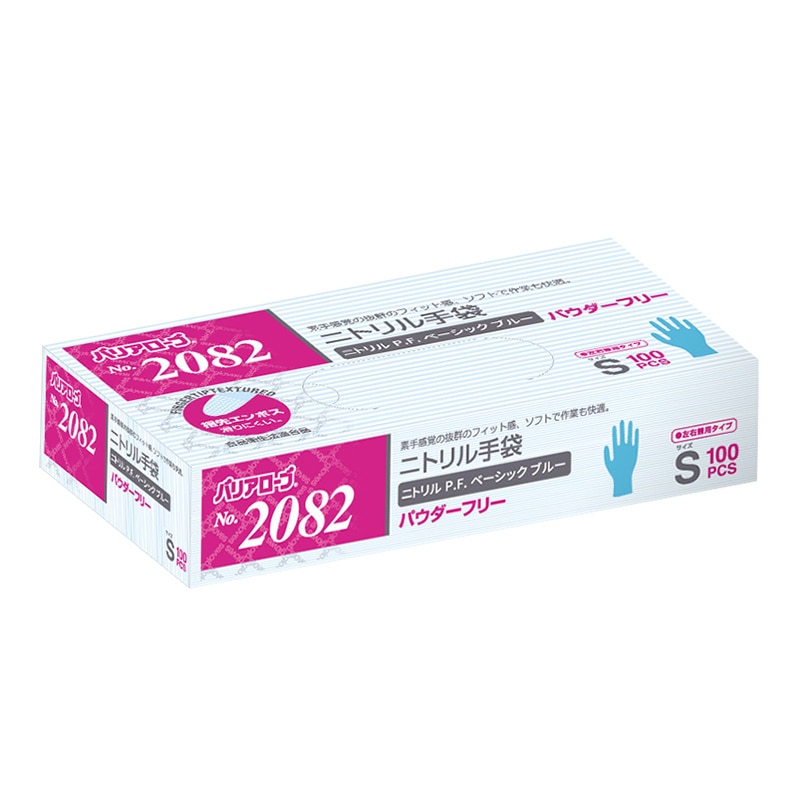 リーブル ニトリル手袋 PF ベーシック S 2082 ブルー 1箱(ご注文単位20箱)【直送品】