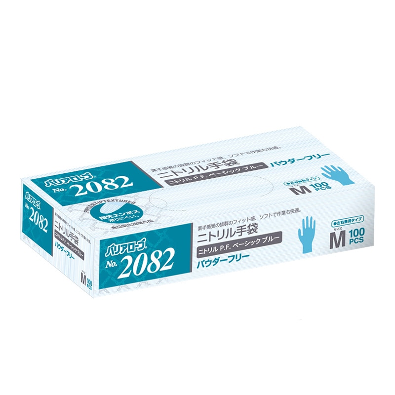 リーブル ニトリル手袋　PF　ベーシック M 2082　ブルー 1箱（ご注文単位20箱）【直送品】