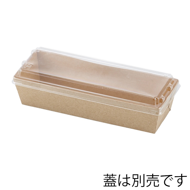 伊藤景パック産業 紙製トレー クラムトレー 165 5141032 100個/束(ご注文単位10束)【直送品】