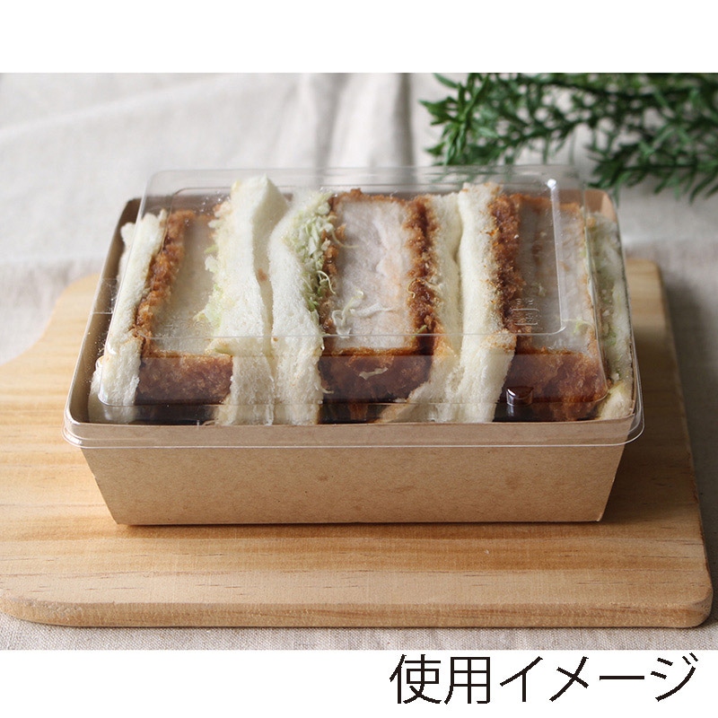 伊藤景パック産業 紙製トレー クラムトレー K100 5141036 100個/束(ご注文単位8束)【直送品】