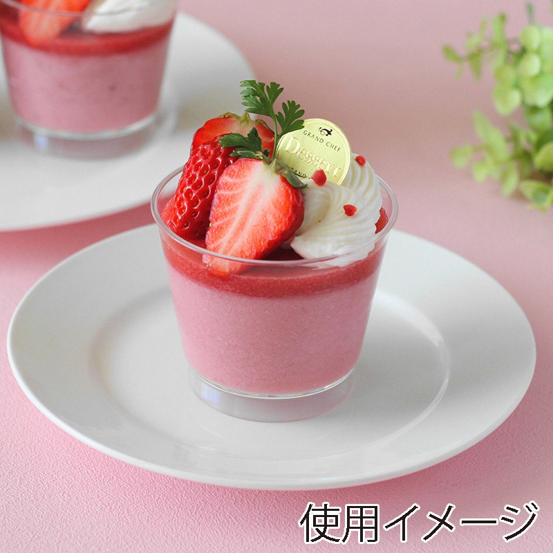 伊藤景パック産業 デザートカップ キャンバス 76φ 150 PS 3643682 25個/束(ご注文単位20束)【直送品】