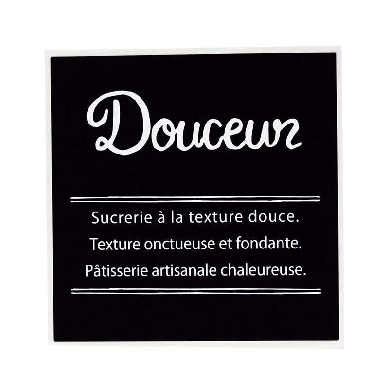 伊藤景パック産業 BOXシール ブラック 3591032 200枚/束（ご注文単位5束）【直送品】