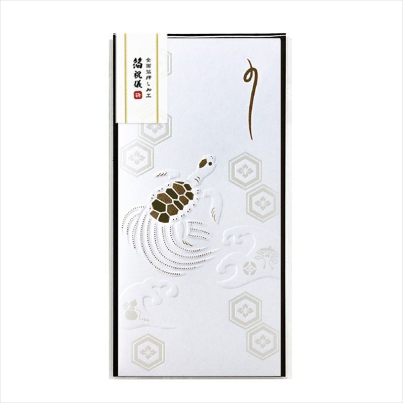 フタバ ROKKAKU 箔祝儀袋 吉祥浪漫 亀 1パック（ご注文単位5パック）【直送品】