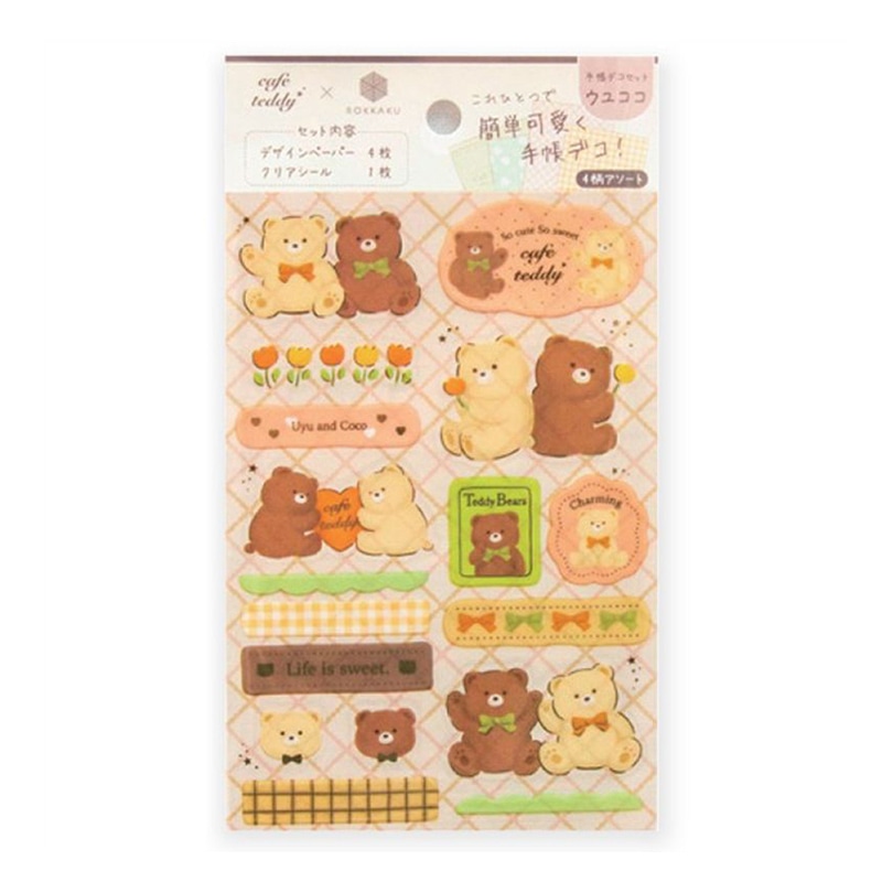 フタバ ROKKAKU 手帳デコセット cafe teddy ウユココ 1パック（ご注文単位5パック）【直送品】