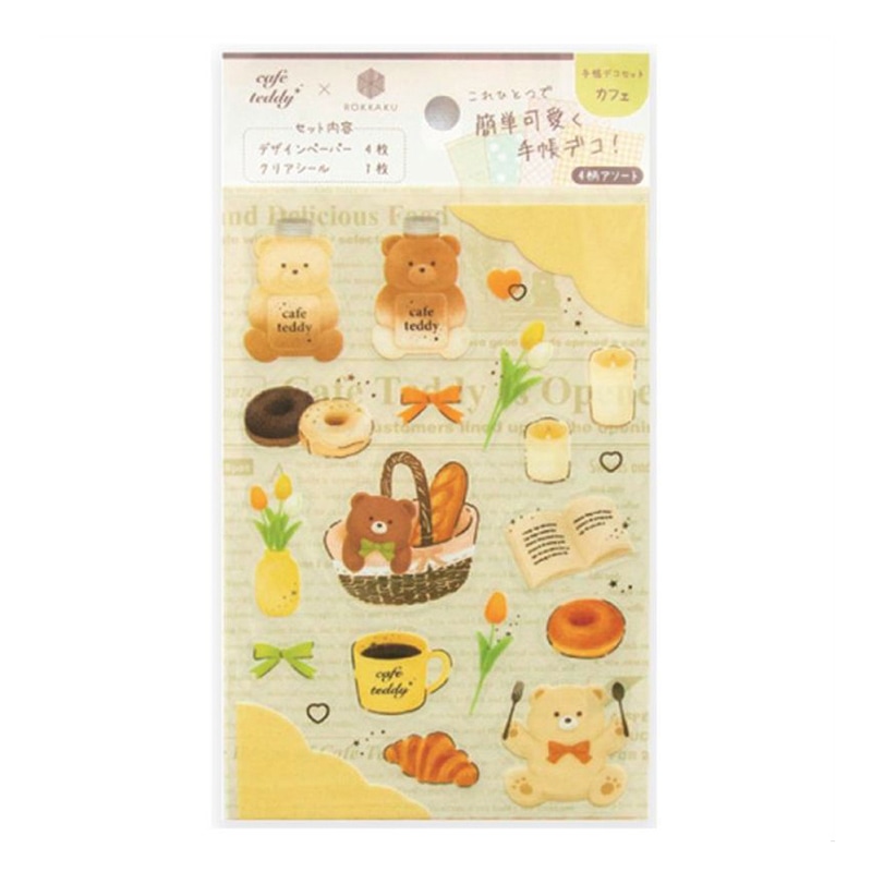 フタバ ROKKAKU 手帳デコセット cafe teddy カフェ 1パック（ご注文単位5パック）【直送品】