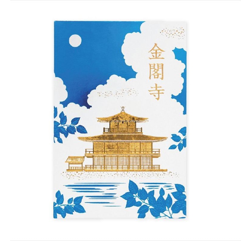 フタバ ROKKAKU 金閣寺ポストカード 夏 1パック(ご注文単位5パック)【直送品】