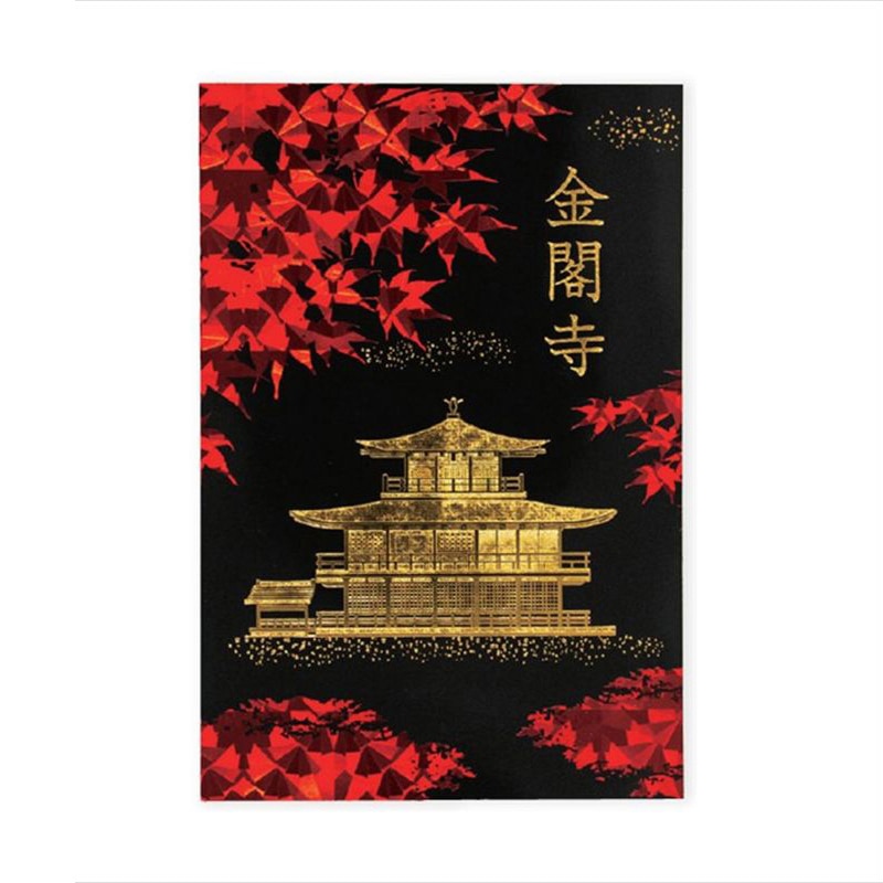 フタバ ROKKAKU 金閣寺ポストカード 秋 1パック(ご注文単位5パック)【直送品】