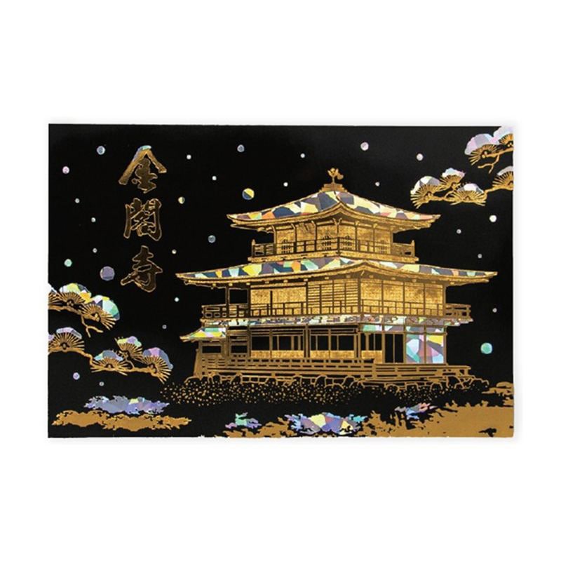 フタバ ROKKAKU 金閣寺ポストカード 冬 1パック(ご注文単位5パック)【直送品】