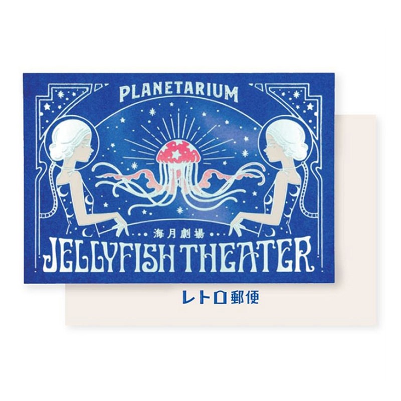 フタバ ROKKAKU 箔押しポストカード オビワン Jerryfish Theater 1パック(ご注文単位5パック)【直送品】