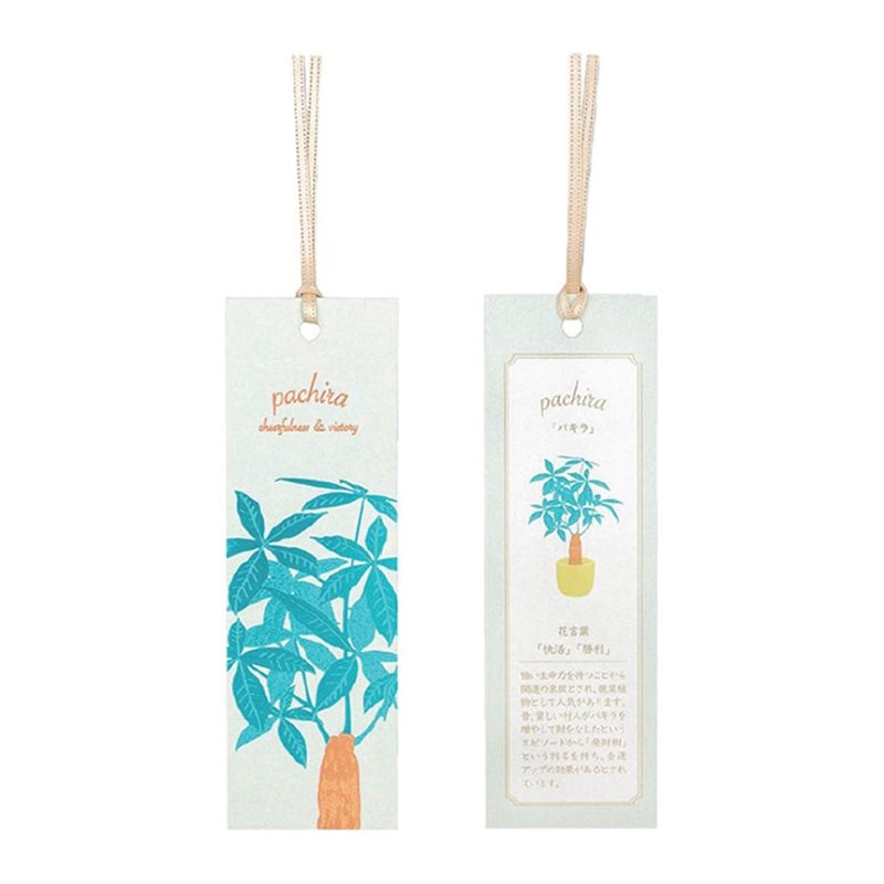 フタバ ROKKAKU しおり 箔押しボタニカル パキラ 1パック（ご注文単位5パック）【直送品】