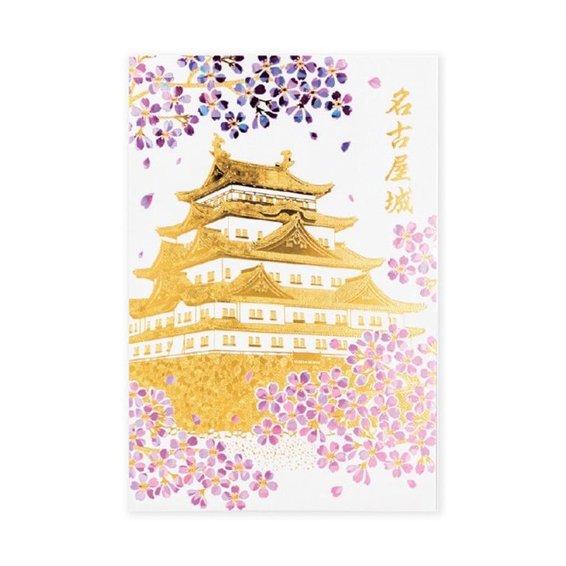 フタバ ROKKAKU 名古屋城ポストカード 朝桜 1パック(ご注文単位5パック)【直送品】