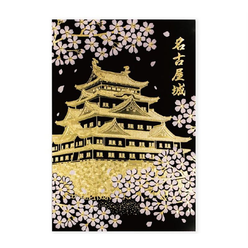 フタバ ROKKAKU 名古屋城ポストカード 夜桜 1パック(ご注文単位5パック)【直送品】