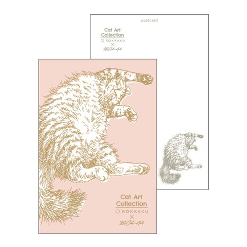 フタバ ROKKAKU 箔押しポストカード キャットアート コレクション sleepy 1パック(ご注文単位5パック)【直送品】