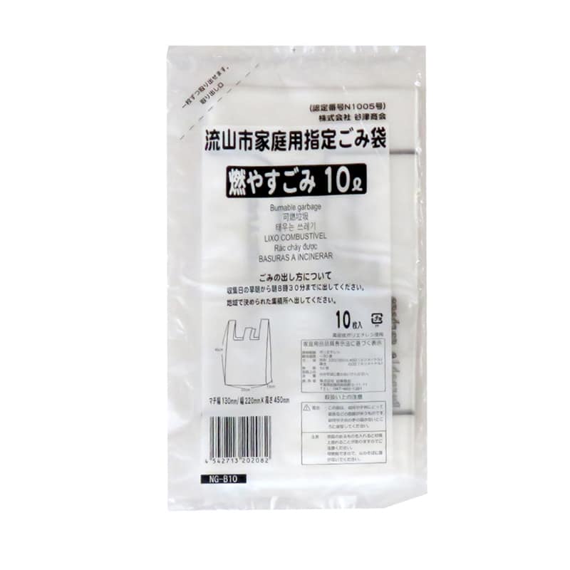 谷津商会 流山市家庭用指定ごみ袋 燃やすごみ用 レジ袋タイプ 10L 10枚入 NG-B10 1束（ご注文単位50束）【直送品】