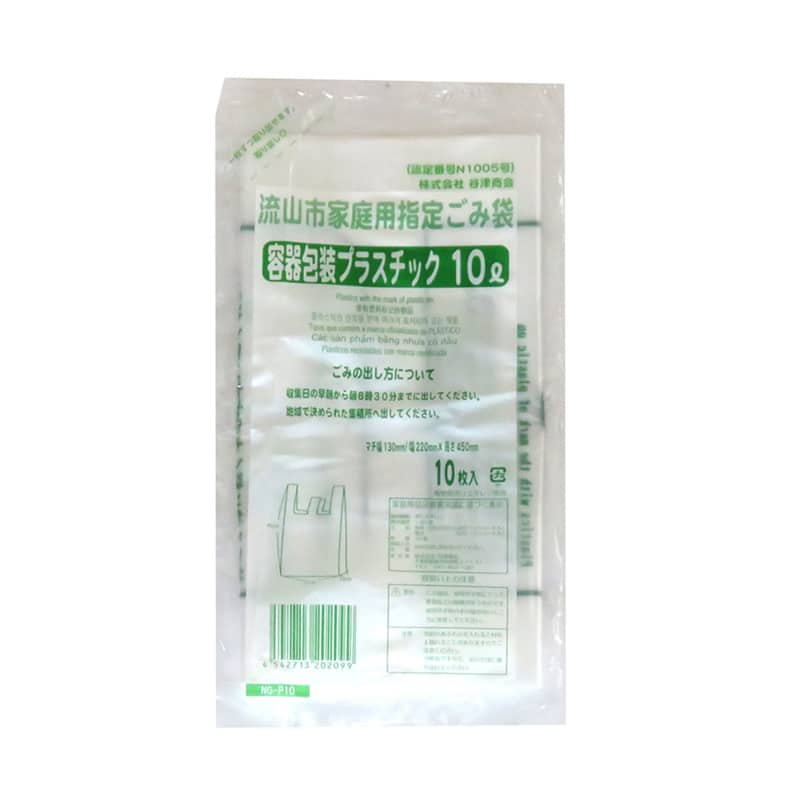谷津商会 流山市家庭用指定ごみ袋 容器包装プラスチック用 レジ袋タイプ 10L 10枚入 NG-P10 1束（ご注文単位50束）【直送品】