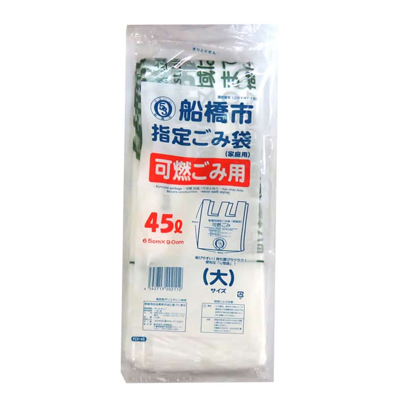谷津商会 船橋市指定ごみ袋 家庭用 可燃ごみ用 U型袋 45L 10枚入 FCV-45 1束（ご注文単位50束）【直送品】