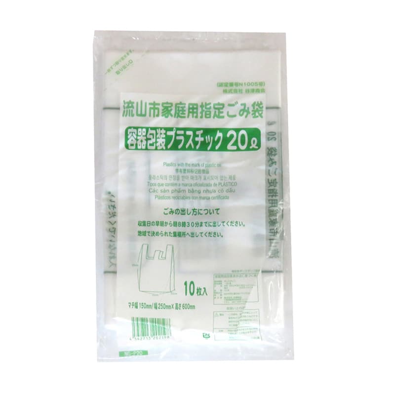 谷津商会 流山市家庭用指定ごみ袋 容器包装プラスチック用 レジ袋タイプ 20L 10枚入 NG-P20 1束(ご注文単位50束)【直送品】