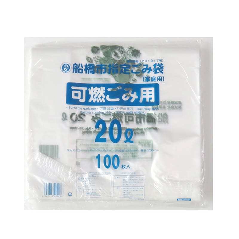 谷津商会 船橋市指定ごみ袋 家庭用 可燃ごみ用 レジ袋タイプ 20L 100枚入 FNB-20100 1束（ご注文単位10束）【直送品】
