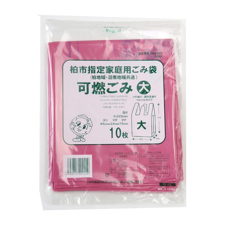 谷津商会 柏市指定家庭用ごみ袋 可燃ごみ用 レジ袋タイプ ピンク色 大 10枚入 KW-BBG 1束（ご注文単位30束）【直送品】